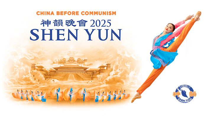 SHEN YUN