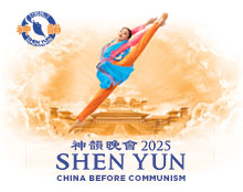 SHEN YUN